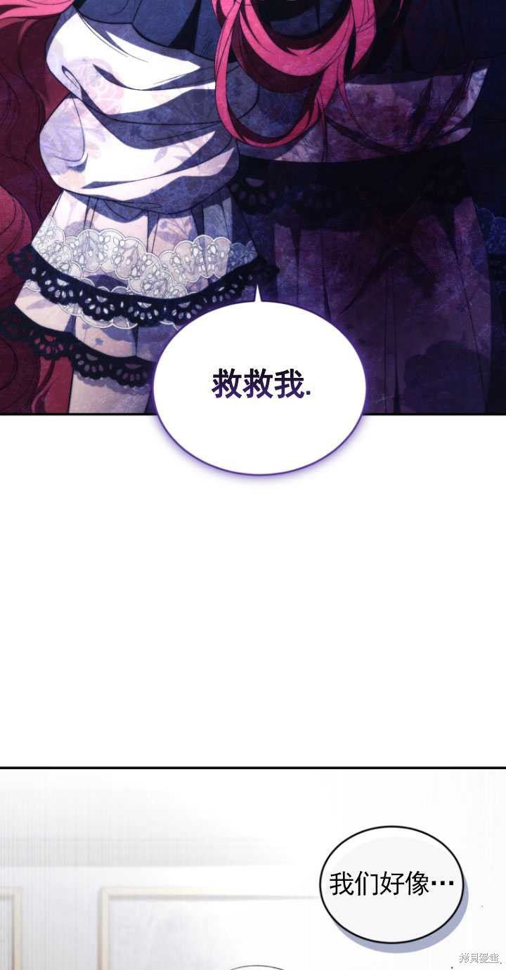 重置小姐第42话在线观看 - 第43张