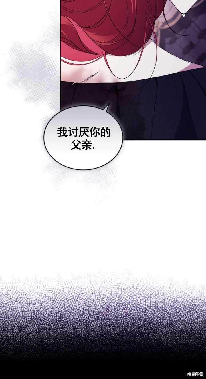 重置小姐第42话在线观看 - 第19张