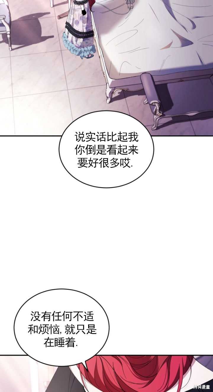 重置小姐第42话在线观看 - 第15张