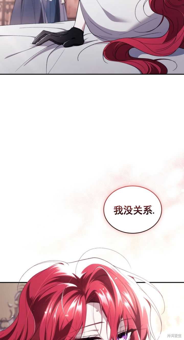 重置小姐第42话在线观看 - 第12张