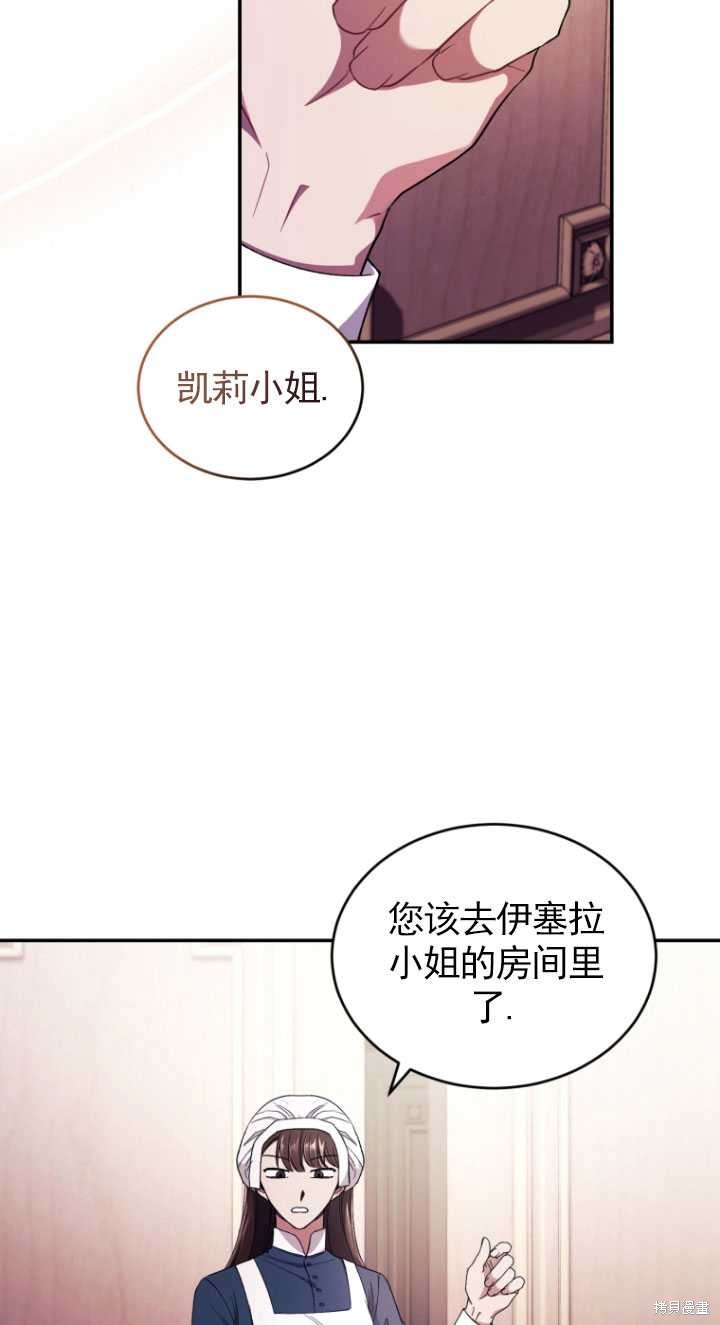重置小姐第42话在线观看 - 第4张
