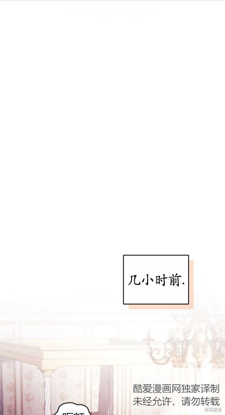 重置小姐第42话在线观看 - 第1张