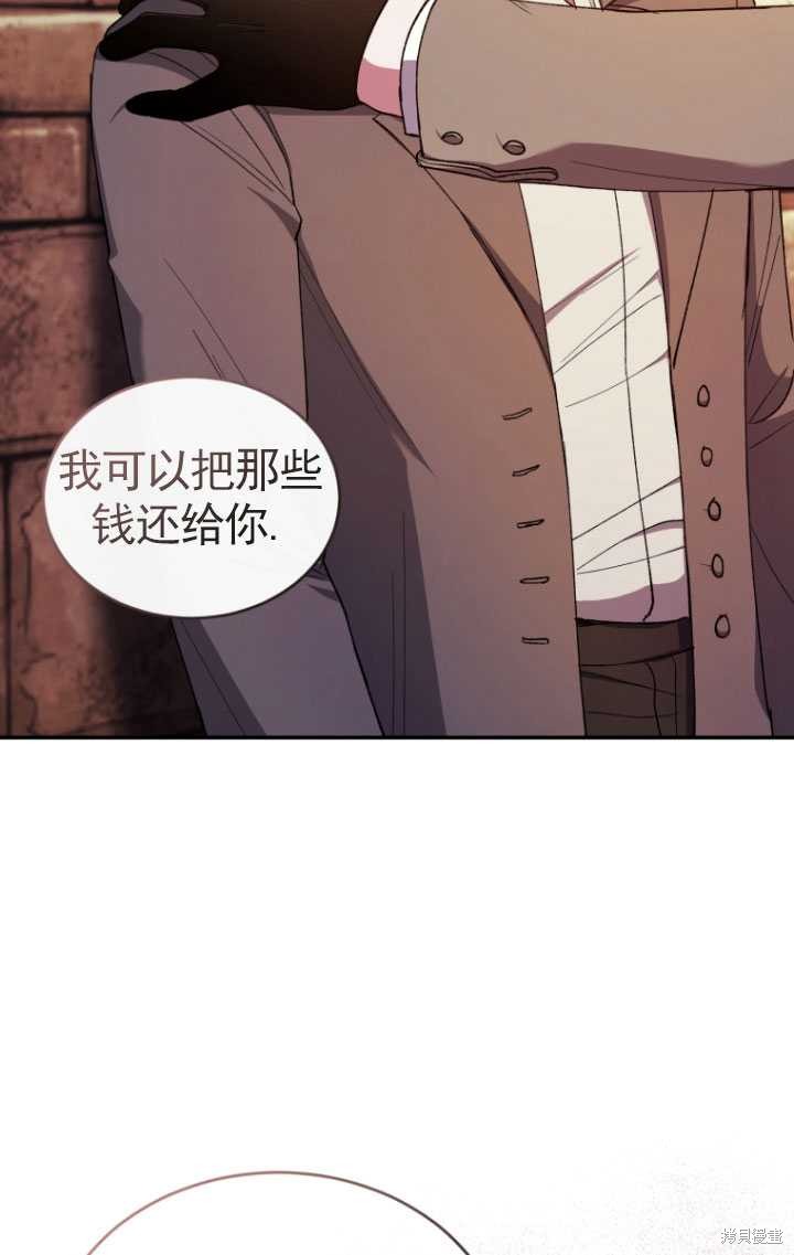 重置小姐第43话在线观看 - 第58张