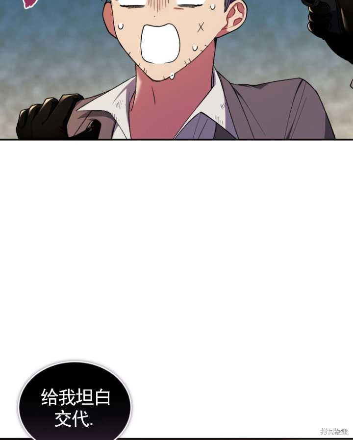 重置小姐第43话在线观看 - 第47张