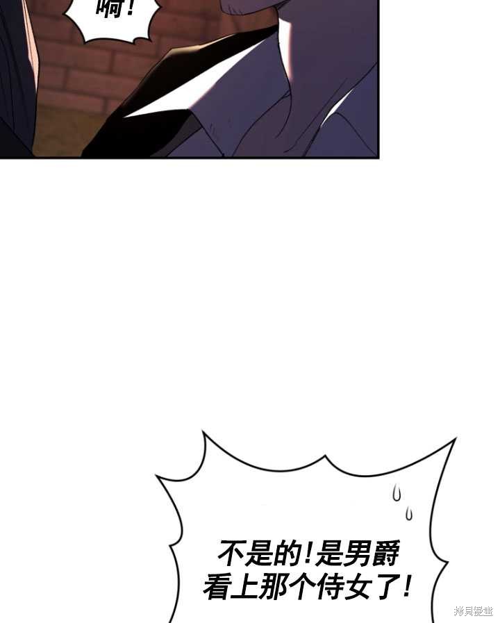 重置小姐第43话在线观看 - 第44张