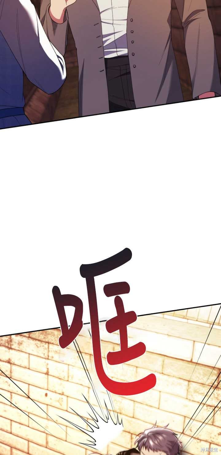 重置小姐第43话在线观看 - 第37张