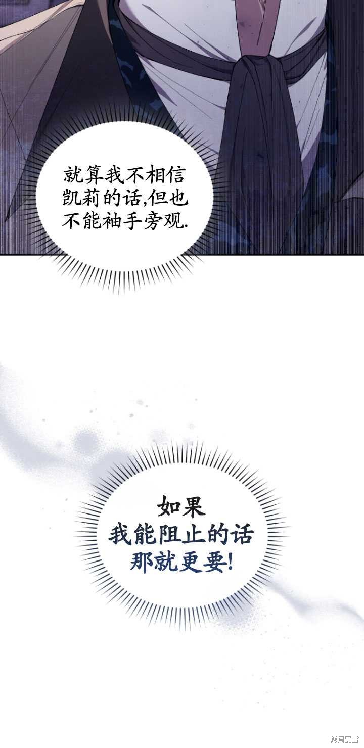 重置小姐第43话在线观看 - 第25张