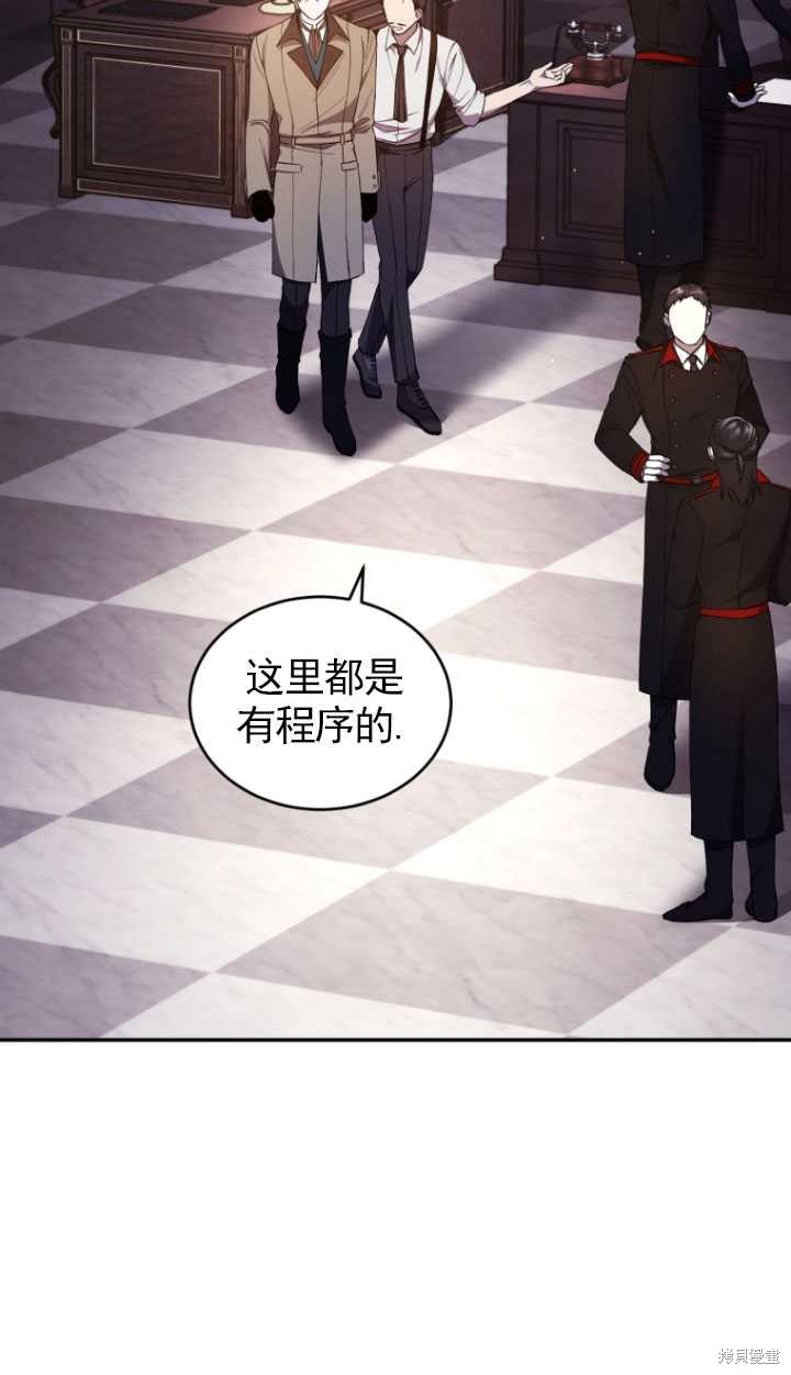 重置小姐第43话在线观看 - 第19张