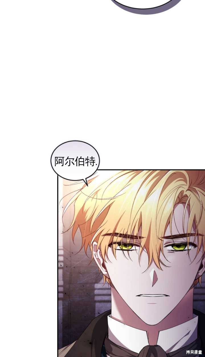 重置小姐第43话在线观看 - 第15张