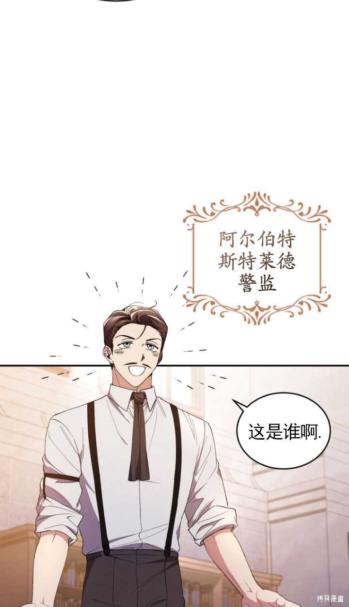 重置小姐第43话在线观看 - 第8张
