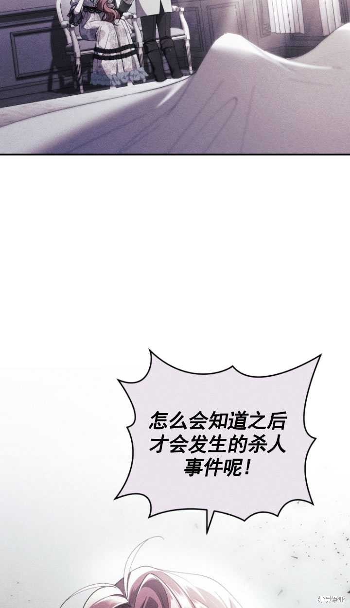 重置小姐第43话在线观看 - 第4张