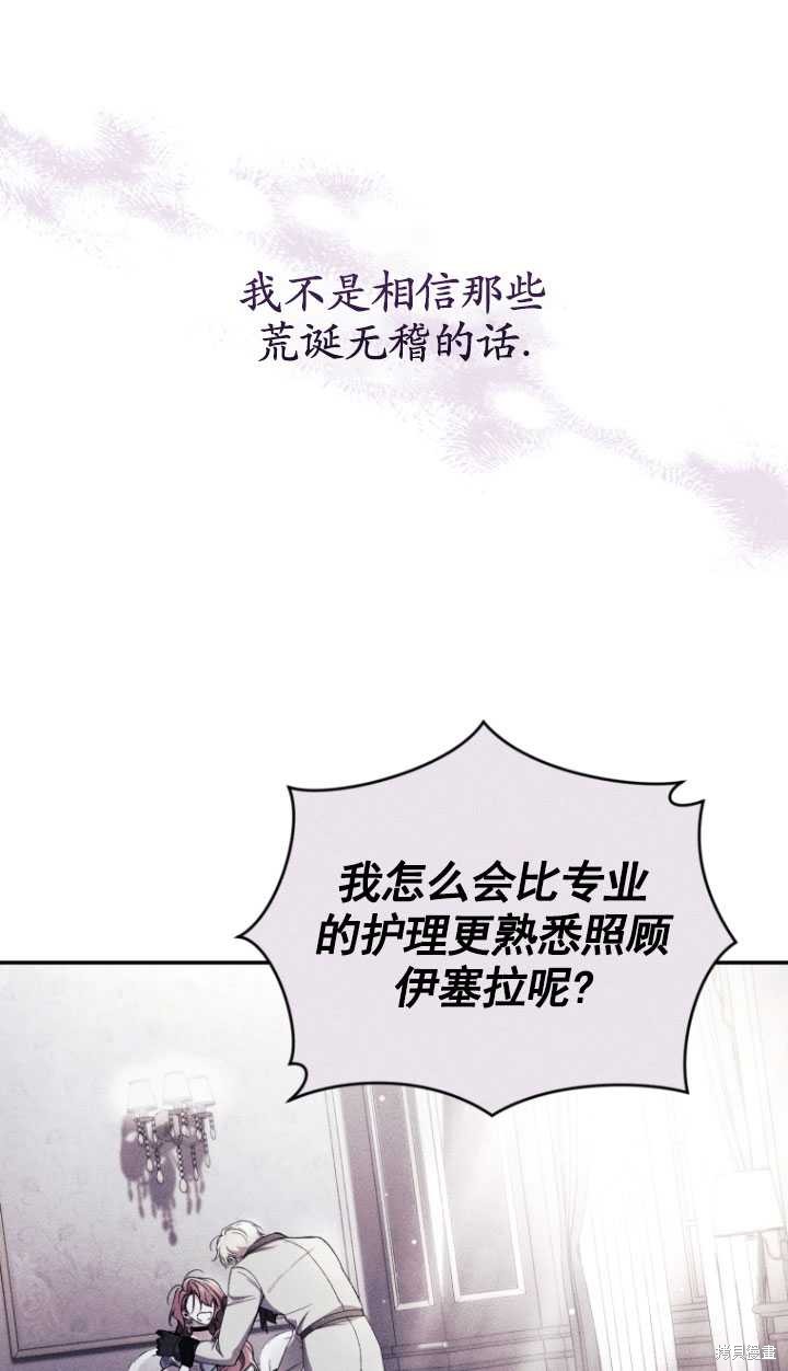 重置小姐第43话在线观看 - 第3张