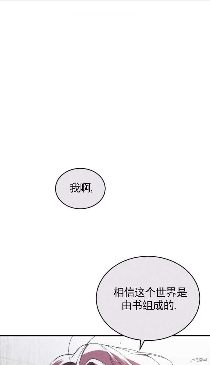 重置小姐第43话在线观看 - 第1张