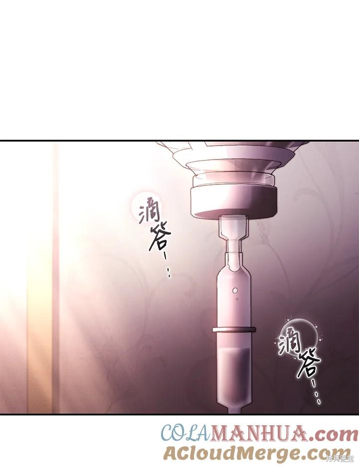 重置小姐第44话在线观看 - 第93张