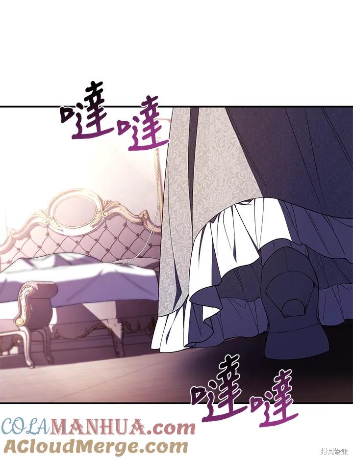 重置小姐第44话在线观看 - 第89张