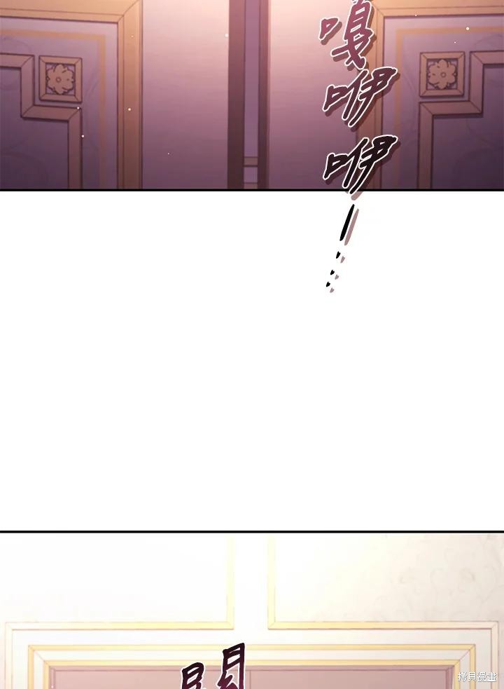 重置小姐第44话在线观看 - 第87张
