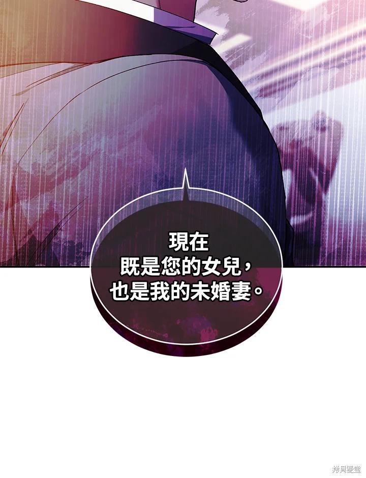 重置小姐第44话在线观看 - 第72张
