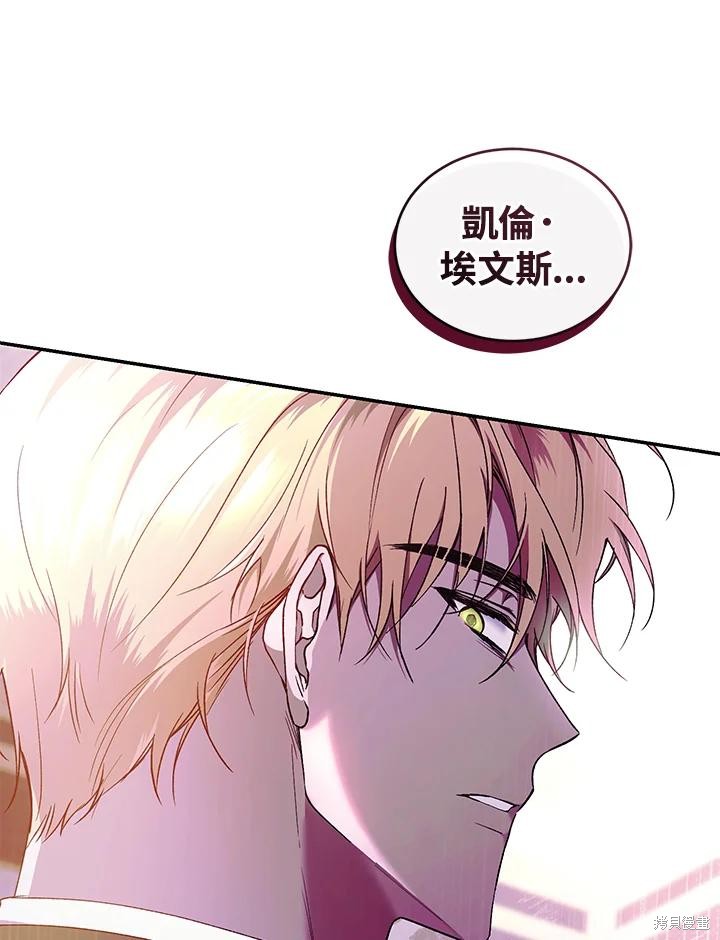 重置小姐第44话在线观看 - 第71张