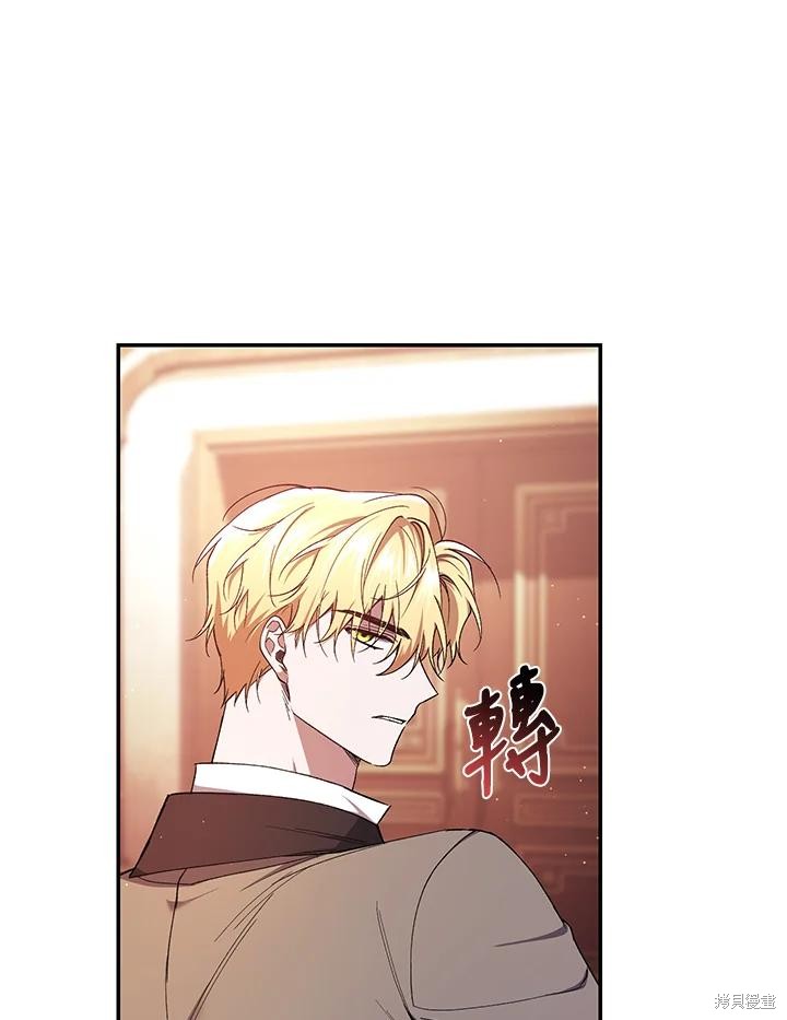 重置小姐第44话在线观看 - 第66张