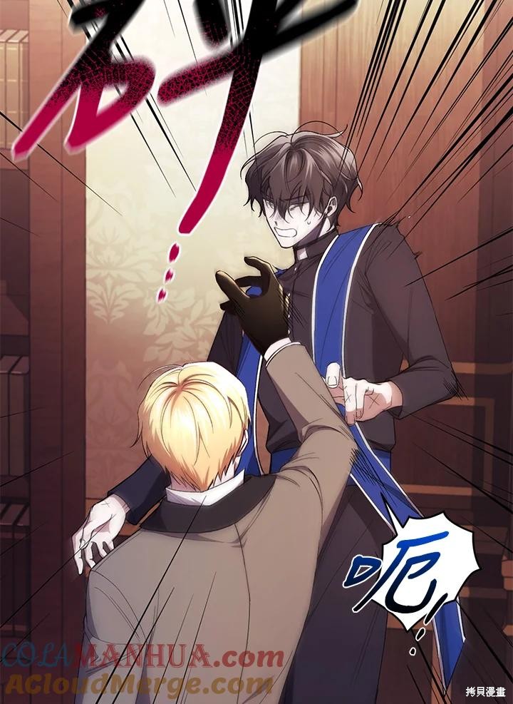 重置小姐第44话在线观看 - 第57张