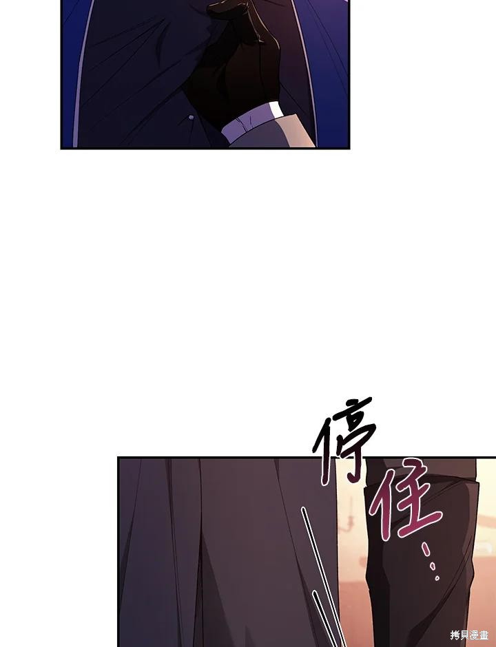 重置小姐第44话在线观看 - 第50张