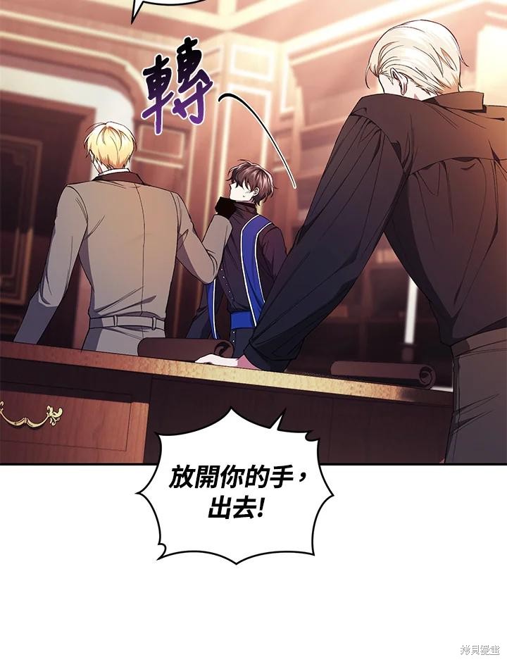 重置小姐第44话在线观看 - 第48张