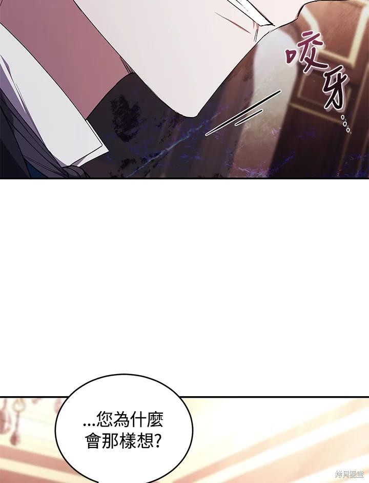 重置小姐第44话在线观看 - 第47张