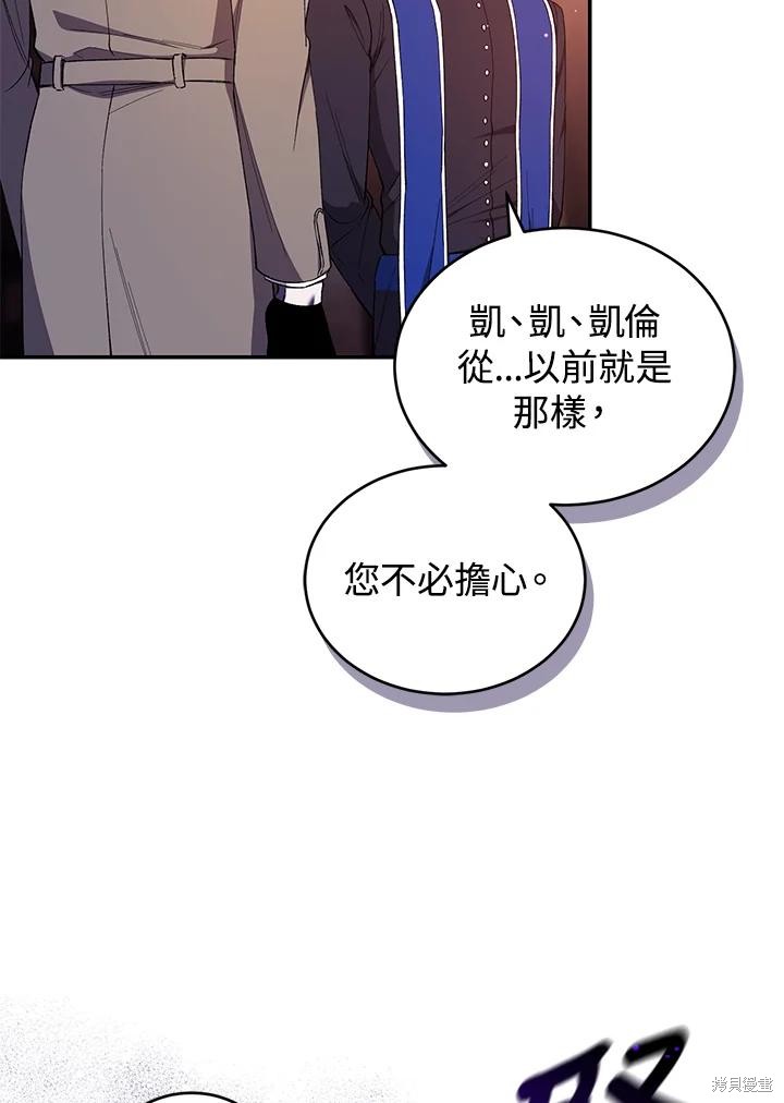 重置小姐第44话在线观看 - 第42张