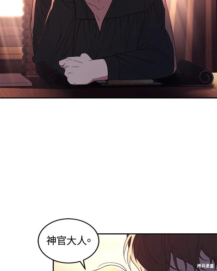 重置小姐第44话在线观看 - 第34张