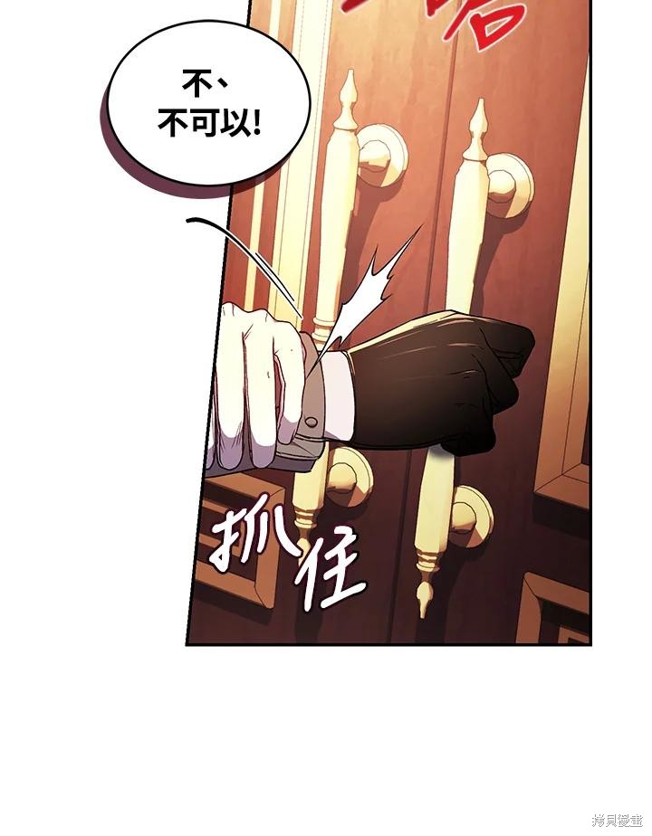 重置小姐第44话在线观看 - 第27张