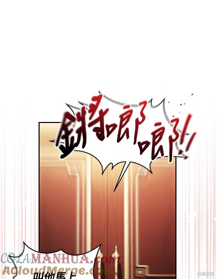 重置小姐第44话在线观看 - 第25张