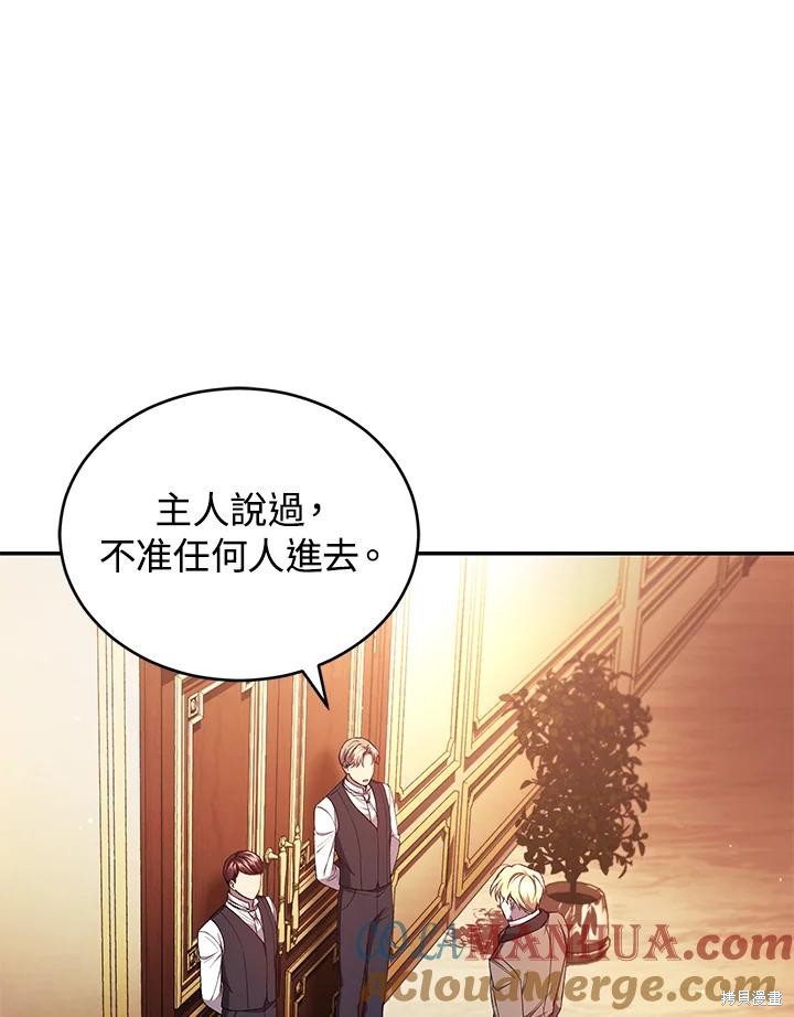 重置小姐第44话在线观看 - 第21张