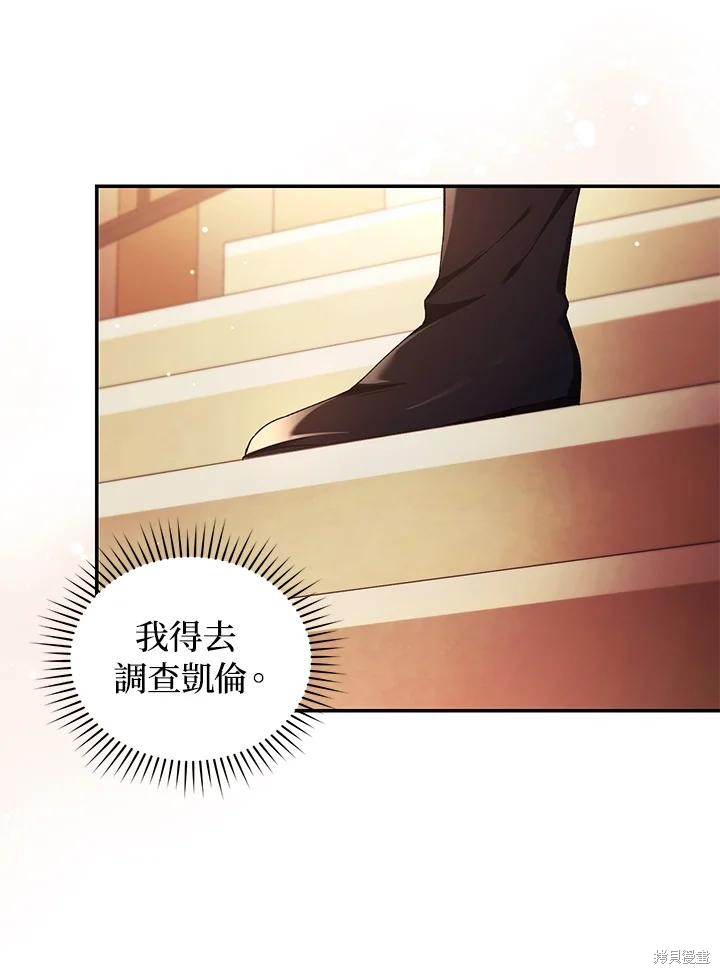 重置小姐第44话在线观看 - 第18张
