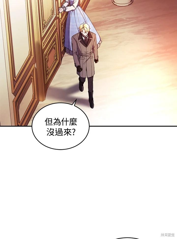重置小姐第44话在线观看 - 第16张