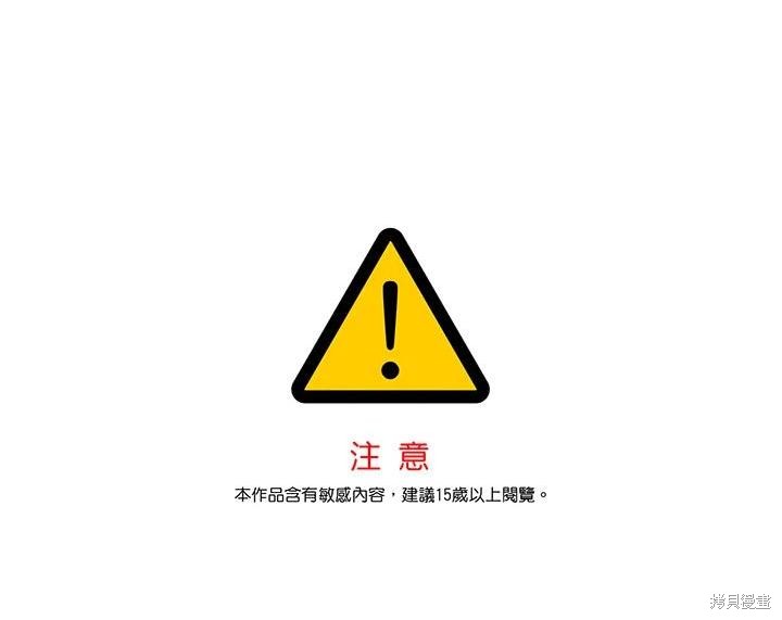 重置小姐第44话在线观看 - 第1张