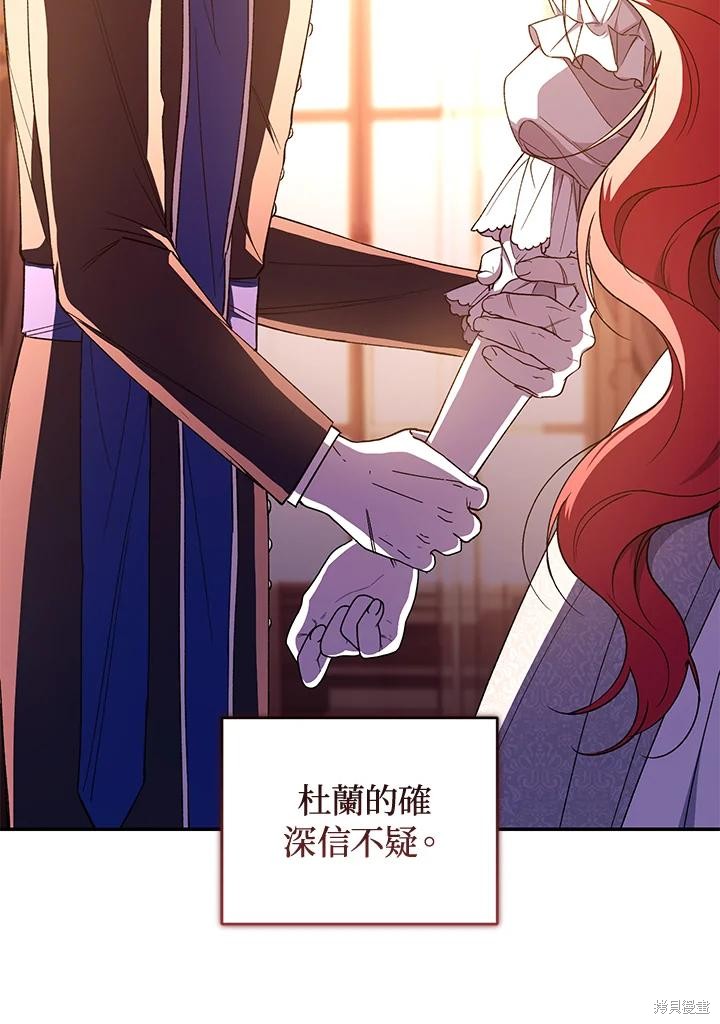 重置小姐第45话在线观看 - 第102张