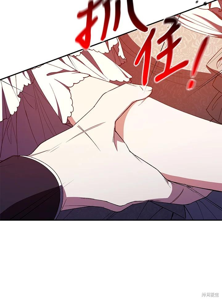 重置小姐第45话在线观看 - 第92张