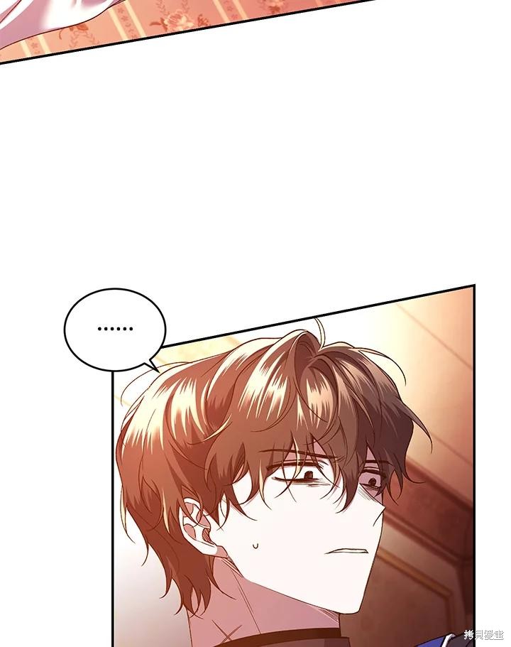 重置小姐第45话在线观看 - 第80张