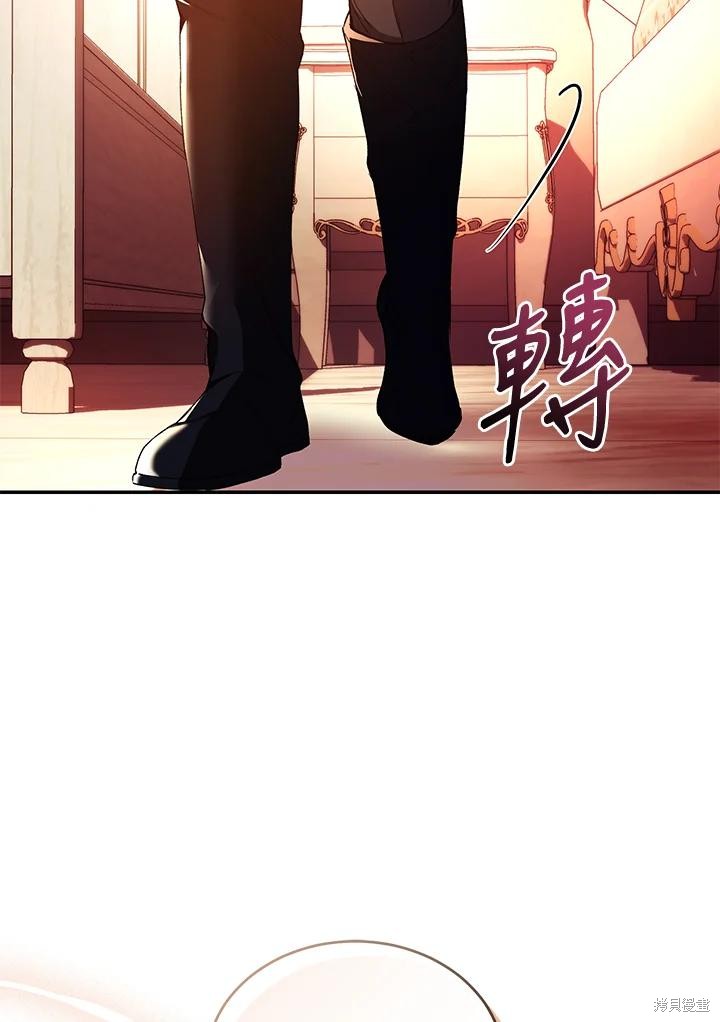 重置小姐第45话在线观看 - 第35张