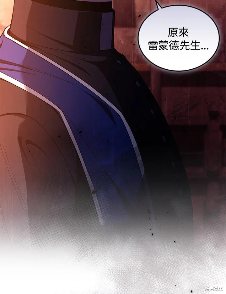 重置小姐第45话在线观看 - 第27张