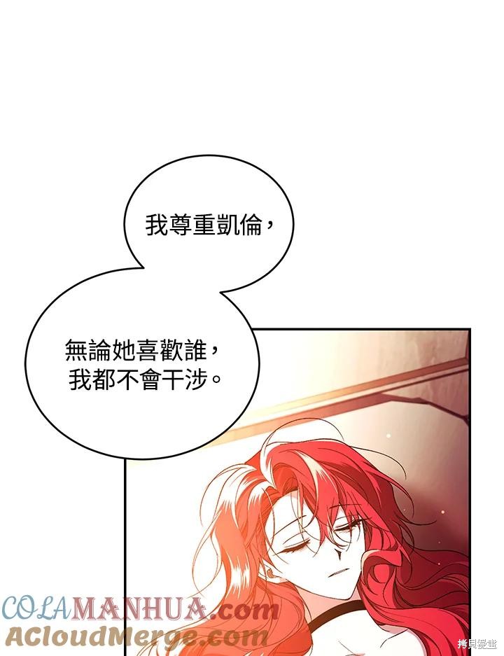 重置小姐第45话在线观看 - 第21张