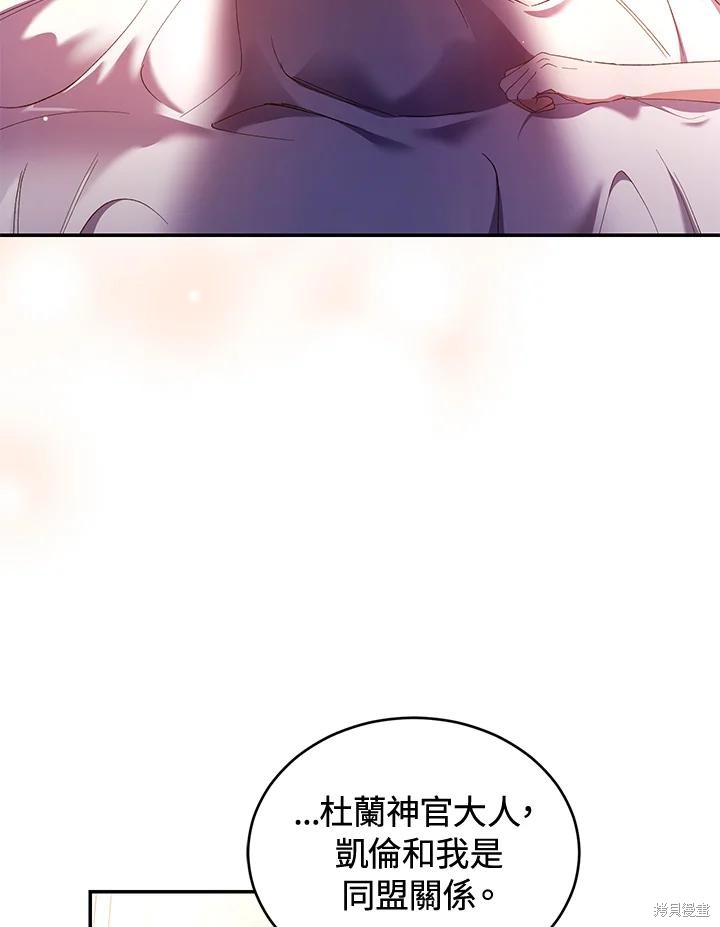 重置小姐第45话在线观看 - 第19张
