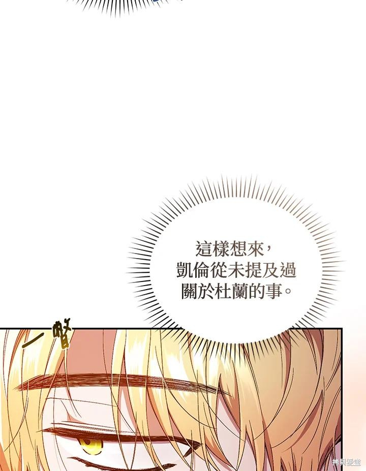 重置小姐第45话在线观看 - 第16张