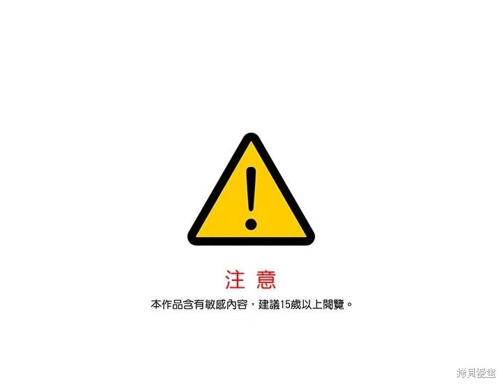 重置小姐第45话在线观看 - 第1张