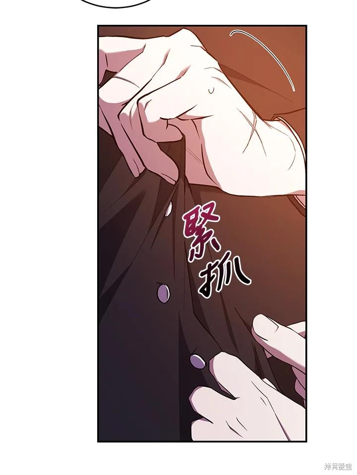 重置小姐第46话在线观看 - 第62张