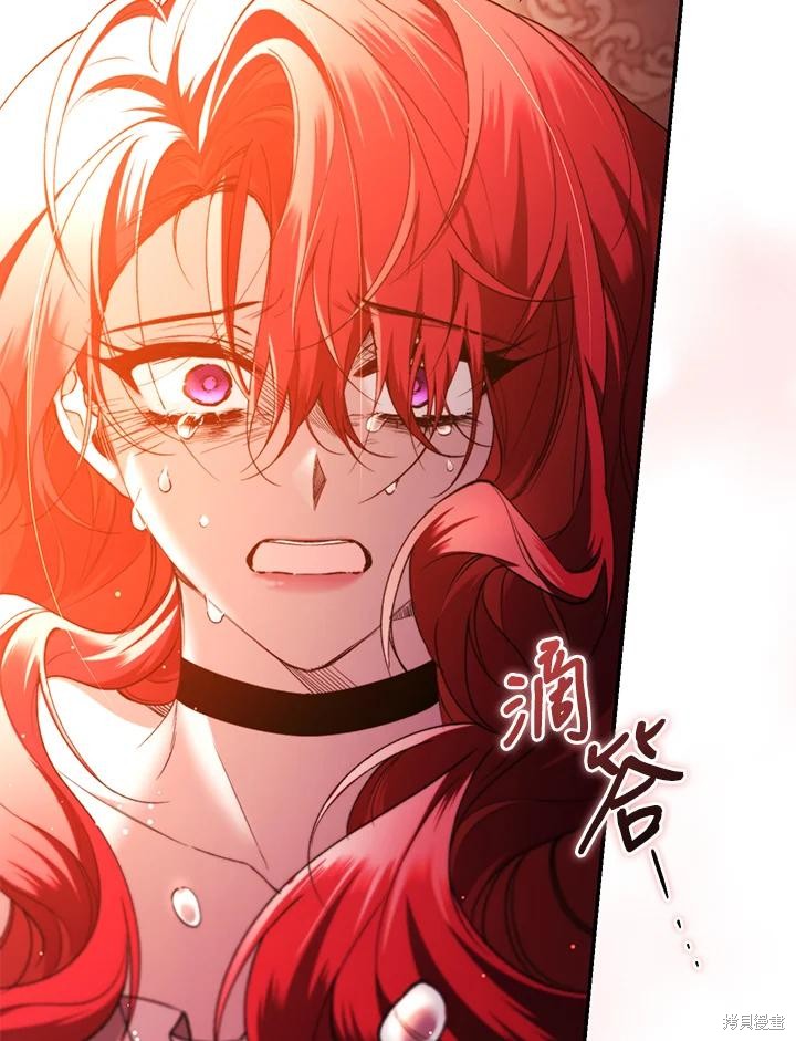 重置小姐第46话在线观看 - 第50张