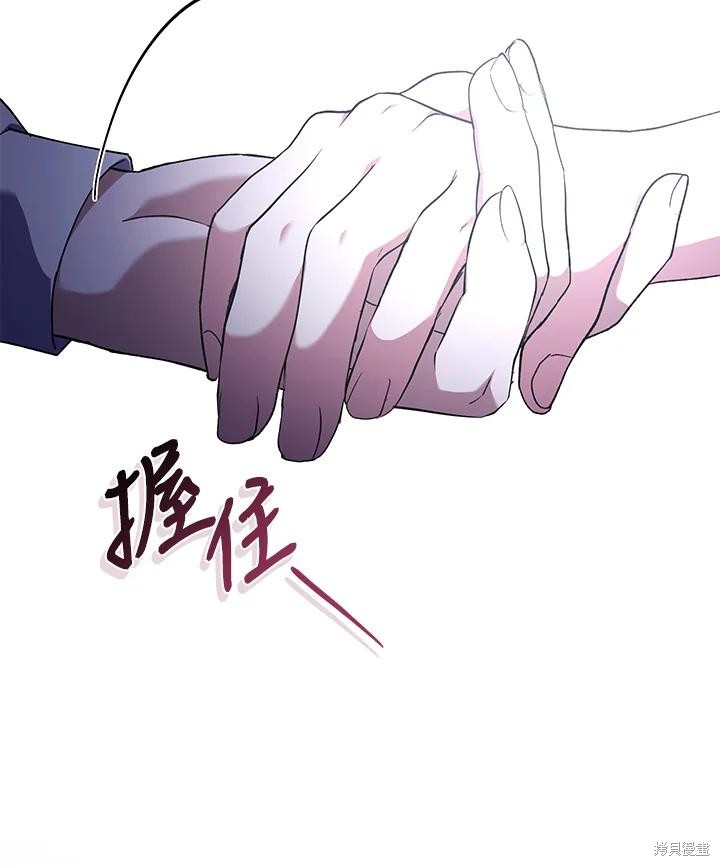 重置小姐第47话在线观看 - 第104张