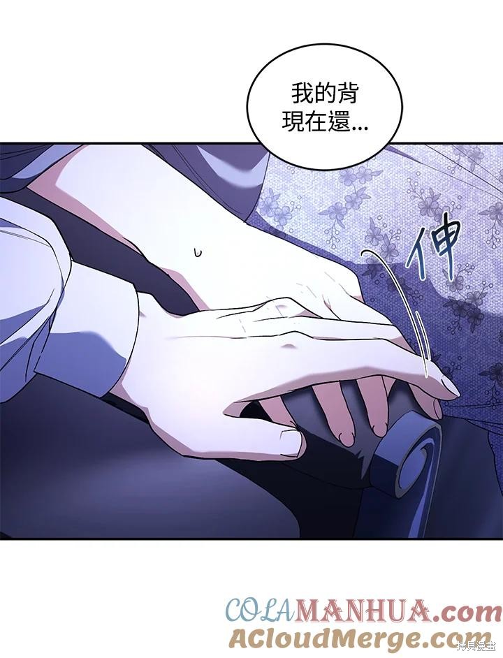 重置小姐第47话在线观看 - 第89张