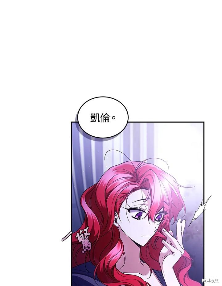 重置小姐第47话在线观看 - 第60张