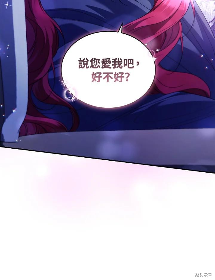 重置小姐第47话在线观看 - 第47张